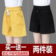 妥妮休閑短褲女新款夏季高腰短褲女寬松顯瘦韓版休閑五分褲女褲潮 黃色+黑色【品質(zhì)】 XL 建議110-125斤