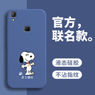 戀思適用vivoV3Maxa手機殼v3ma全包防摔vivo硅膠vivoV3M保護套viv0v男vovov女viviv老人軟殼v3max維沃 【努力賺錢】圖案藍(lán)+送9D膜 vivo V3 MAX