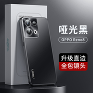 天覺(jué) 適用oppo reno8手機(jī)殼 reno8pro保護(hù)套全包防摔超薄直邊電鍍磨砂男商務(wù)潮款硬殼 reno8【啞光黑】升級(jí)直邊+輕奢質(zhì)感