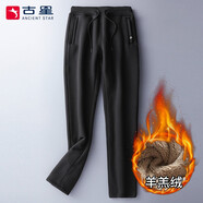古星（GUXING）加絨加厚運(yùn)動褲女休閑長褲女外穿棉褲大碼冬季羊羔絨運(yùn)動衛(wèi)褲女 直筒加絨黑色 L /170