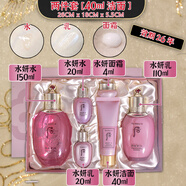 后（WHOO）韓國后拱辰享水妍套盒水乳兩件粉色護(hù)膚品套裝補水清爽天氣丹 專柜款兩件套(潔面40ml)