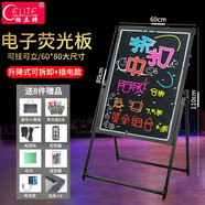 格立特電子熒光板廣告板led小黑板支架型手寫(xiě)字板閃光廣告牌發(fā)光字商用展示牌充電式夜光擺攤地?cái)傂麄靼?插電或電池款 60*80組合式可升降