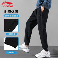 李寧衛(wèi)褲男長褲2025春秋季新款大碼休閑直筒寬松平口跑步運(yùn)動(dòng)褲女 標(biāo)準(zhǔn)黑（收口束腳褲+印花LOGO） M