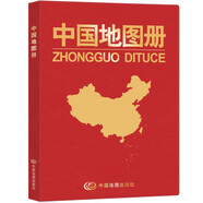 2025 升級(jí)版 仿羊皮地圖冊(cè) 中國(guó)地圖冊(cè)（第3版）資料新 省市城市區(qū)域地圖  