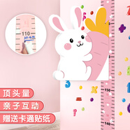 安貝易兒童身高貼墻貼紙3d立體測量儀寶寶量身高尺可移除裝飾卡通挖掘機(jī) 升級款-小白兔【貼紙+筆+軟尺】