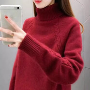 東方鴨100%羊毛衫2023新款高領(lǐng)加厚毛衣女秋冬季內外穿短款套頭韓版百搭 紅色(商城品質(zhì)) S (70-85斤)
