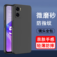 奧多金 適用oppoA系列手機殼oppo保護套輕薄磨砂黑色硅膠全包防摔男女手機套軟殼 A57 5G版 手機殼