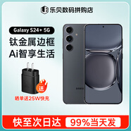 三星（SAMSUNG）Galaxy S24+ Al智享生活辦公 超視覺影像 2K全網(wǎng)通5G全視屏手機(jī) S24+水墨黑（12GB） 256GB【港版雙卡】6期O息