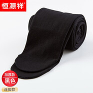 恒源祥絨抓毛加厚兒童打底褲女孩子外穿連褲襪女童打底褲踩腳黑色打底襪 黑色連腳-加厚 1條 130