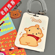 卡套Pc硬帕恰狗門禁公交卡學生飯卡身份證地鐵卡校園卡保護套小學生初中兒童高顏值實用小眾可愛ins風 維尼卡套+維尼鑰匙扣+彈簧繩