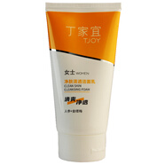 丁家宜女士洗面奶清潔面部補水保濕潔面乳潔面膏凈膚洗臉膏 凈膚清透潔面乳120g