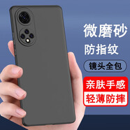 奧多金 華為nova系列手機殼 硅膠全包防摔磨砂黑色手機保護套軟殼 Nova9