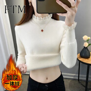 斐特瑪一體絨加厚毛衣女軟糯系蕾絲半高領(lǐng)加絨打底衫女士2024年新款秋冬 白色 M