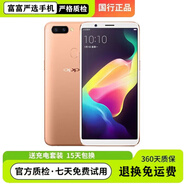 OPPOR11s Plus全面屏雙卡雙待4G通智能手機(jī)學(xué)生網(wǎng)課工作備用老年手機(jī) 香檳金 6+64 9新