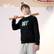 361°兒童通碼童裝男女童2025秋季3-12歲百搭套頭衛衣 黑140