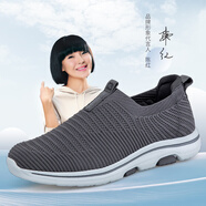 榮仕中老年閏月爸爸鞋男夏季防滑透氣網(wǎng)面健步休閑鞋一腳蹬軟底老人鞋 深灰3287/男 單層 40