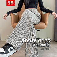 簡(jiǎn)蜓垂感寬松bf慵懶風(fēng)黑白斜條紋闊腿褲女春秋2025新款直筒休閑運動(dòng)褲 條紋長(cháng)褲-春秋款 S(85-95斤左右)