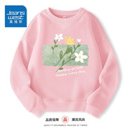 真維斯兒童衛(wèi)衣女童2025秋季新款薄款舒適套頭衫中大童洋氣可愛百搭秋裝 【純棉衛(wèi)衣】蜜桃粉（春天的花） 150