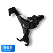 型點(diǎn) 車(chē)載手機(jī)支架 全自動(dòng)重力感應(yīng)出風(fēng)口導(dǎo)航多功能手機(jī)架 適用4.5-6.5英寸手機(jī) 通用汽車(chē)用品 免費(fèi)換新【尊貴黑】輕奢合金款