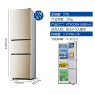 韓電四門(mén)雙門(mén)家用直冷風(fēng)冷無(wú)霜冰箱迷你小型節能宿舍出租房保鮮冰箱 三門(mén)金色1.66米高209升