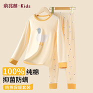 俞兆林女童秋衣秋褲套裝純棉兒童保暖內衣中大童100%全棉睡衣女孩棉毛衫