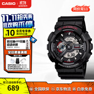 卡西歐（CASIO）黑武士手表 G-SHOCK運動(dòng)防水戶(hù)外男士腕表日韓表男表 送男友禮物 GA-110-1ADR
