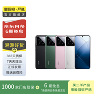 小米/三星/oppo/vivo/華為Mate/P/Ultra/Pro折疊屏系列二手手機國行優(yōu)惠券補貼 三星 Galaxy Z Fold7 (5G版)