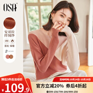 歐莎（OSA）慵懶風(fēng)復(fù)古打底毛衣2025年新款女秋冬外穿內(nèi)搭套頭針織衫 暗粉色A XS