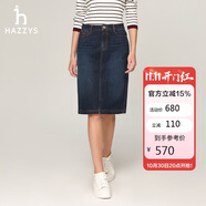 哈吉斯（HAZZYS）女裝 牛仔半身裙女ABQST0BCX01 藏青色NV 165/76A44