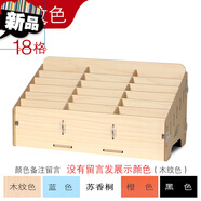 手機(jī)放置盒手機(jī)管理收納盒桌面鋼化膜存放置物架雜物卡片遙控器放 BG6007顏色留言18格
