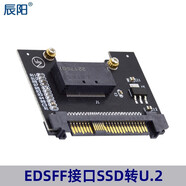 辰陽(yáng)U.2 SAS SSD硬盤(pán)固態(tài)PCI-E硬盤(pán)保護卡EDSFF E1.S接口轉SFF-8639轉接卡 EDSFF-1C接口SSD轉U.2 轉接頭