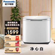 松下（Panasonic）XQB10-A100 95度高溫洗除菌螨1公斤小型全自動(dòng)波輪mini寵肌洗衣機