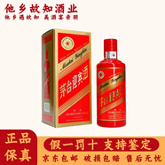 貴州茅臺(tái)集團(tuán)茅臺(tái)股份出品 醬香型白酒 茅臺(tái)迎賓酒 普迎賓 53度 500mL 1瓶 茅臺(tái)紅迎賓