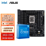 英特爾（Intel）12代I5 主板CPU套裝 主板套裝 TUF B760M-PLUS WIFI D4重炮手 i5 12490F 6核12線程 十二代