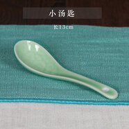 涵青堂青瓷飯碗餐具單品牡丹瓷器陶瓷碟菜盤魚盤餐廳中式微波爐適用 小湯匙