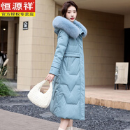 恒源祥2025冬新款狐貍毛領(lǐng)海寧皮衣真皮羽絨服女中長款連帽加厚皮草外套 水藍色【狐貍毛】 M【體重90斤_100斤】