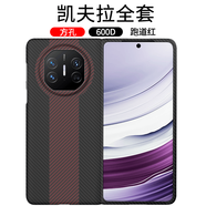 曼爾適用【進(jìn)口真芳綸】華為matex5手機殼matex3高檔凱夫拉碳纖維防指紋超薄華為x5典藏版保護 【四方口】細紋跑道紅 華為matex5/x5典藏版