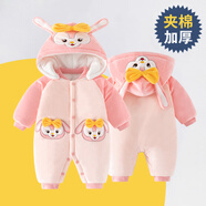 迪迪熊日記（DIDIXIONGRIJI）嬰兒衣服冬季夾棉加厚新生兒衣服厚款棉服老虎寶寶外出抱衣冬裝九 暖絨卡達兔 90CM適合20-23斤內(nèi)身高79-85cm