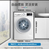 博世WGA152000W滾筒洗衣機(jī)快洗羊毛洗 WGA152000W
