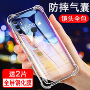 奧多金 【贈2片鋼化膜】手機(jī)殼保護(hù)套 適用于OPPO A系列氣囊防摔透明手機(jī)套保護(hù)軟殼 A11S/A32