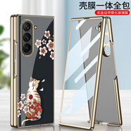 適用三星f9260手機殼zfold5玻璃w23心系zfold4電鍍防摔手機保護殼套 【金邊】櫻花與貓狼 三星 W24