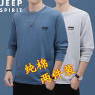 JEEP SPIRIT2件裝純棉長袖t恤男2024春秋季商務青年寬松純色內搭打底衫體恤 CX霧霾藍+淺灰 2XL （建議137-150斤）