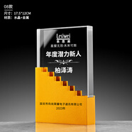 春錦秋鯉高檔水晶獎杯定制優(yōu)秀員工年月季度銷售之星五角星獎杯定做紀(jì)念品 步步高升 內(nèi)容定制