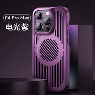 邦克仕（Benks）適用蘋果14ProMax冰甲散熱手機(jī)保護(hù)殼 iPhone14ProMax電競(jìng)殼保護(hù)套游戲散熱款耐磨耐刮磁吸殼
