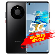 華為（HUAWEI） Mate 40 麒麟9000E SoC芯片 5000萬(wàn)超感知徠卡電影影像 全網(wǎng)通5G手機(jī) 華為MATE40亮黑色 8GB+256GB