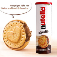 費(fèi)列羅Nutella能多益巧克力醬榛子夾心餅干進(jìn)口網(wǎng)紅兒童零食辦公室點(diǎn)心 桶裝巧克力夾心餅干166g（12枚）