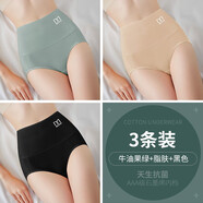 美·雅·挺3條裝高腰女士?jī)?nèi)褲女純棉襠收腹提臀三角褲頭無(wú)痕抑菌女式短褲 【高腰款】果綠+脂膚+黑色 XL 【適合105-125斤】