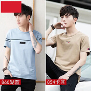 軒萊雅 (2件裝) 夏季男士短袖T恤青少年潮流百搭體恤學(xué)生韓版寬松半袖大碼男裝上衣服 860藍(lán)色+854卡其 XL