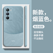 品托 適用iqooneo9手機(jī)殼neo8液態(tài)硅膠保護(hù)套neo7se新款全包防摔男女neo6軟殼潮牌 IQOONeo5S【煙藍(lán)色】hello撞色+手機(jī)膜 魔方液態(tài)