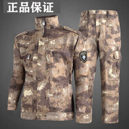 戶外套裝軍綠色勞保工作服迷彩作訓(xùn)服男焊工服軍訓(xùn)服工裝服女作戰(zhàn)作訓(xùn)服戰(zhàn)術(shù)軍迷服飾保安服春秋特訓(xùn)服迷彩服 廢墟迷彩服 175/XL